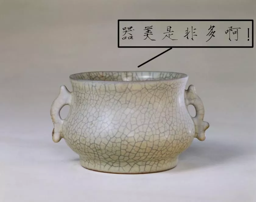 一文看懂“哥窑”