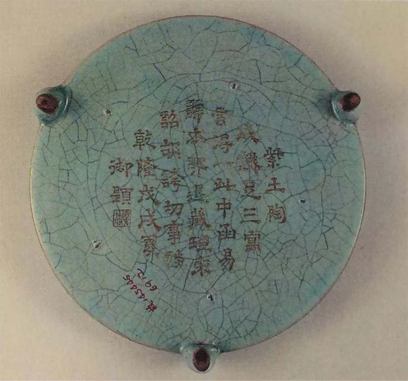 中国陶磁 哥窯 四方皿 自家藏出 仿宋御窯「哥窯」風花器 壺陶芸 骨董品