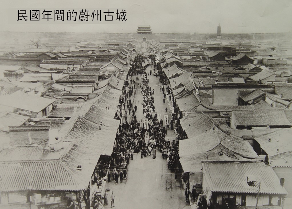 古城照片