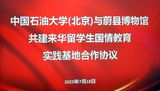 文章附图