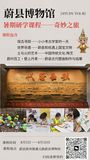 文章附图
