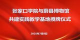 文章附图