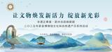 文章附图