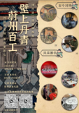 文章附图